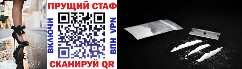 Где можно купить наркотики Болотное ГАШИШ OMG рабочий сайт Мефедрон КОКАИН