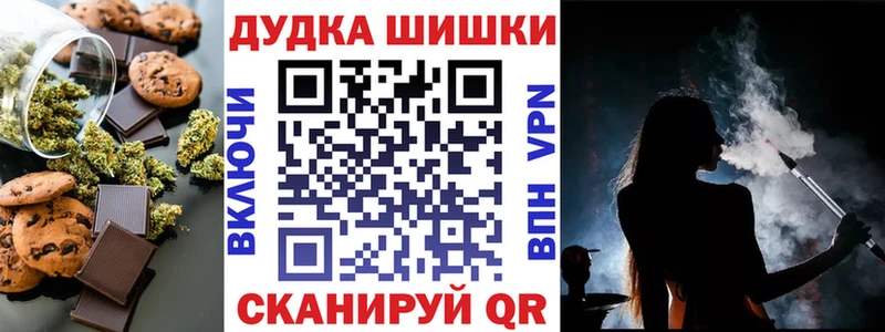 Печенье с ТГК конопля  продажа наркотиков  mega ссылки  Болотное 