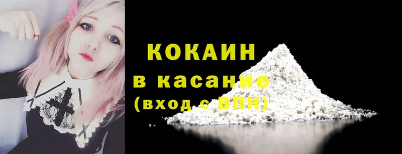 где можно купить наркотик  Болотное  shop клад  COCAIN Columbia 