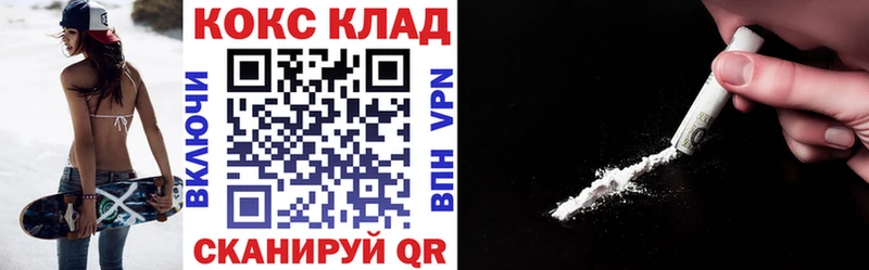 Cocaine Эквадор  Болотное 