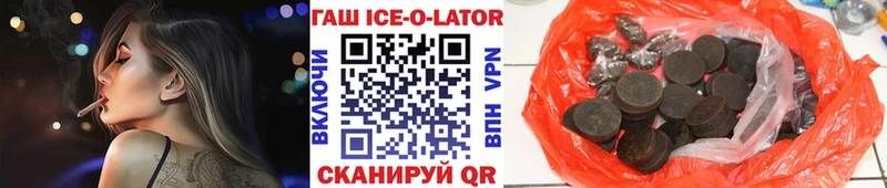 сколько стоит  Болотное  Гашиш hashish 