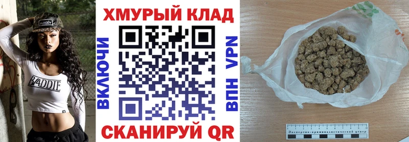 ГЕРОИН Heroin  купить   Болотное 