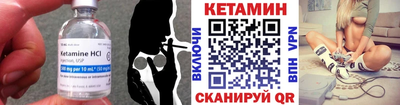 КЕТАМИН ketamine  наркотики  Болотное 