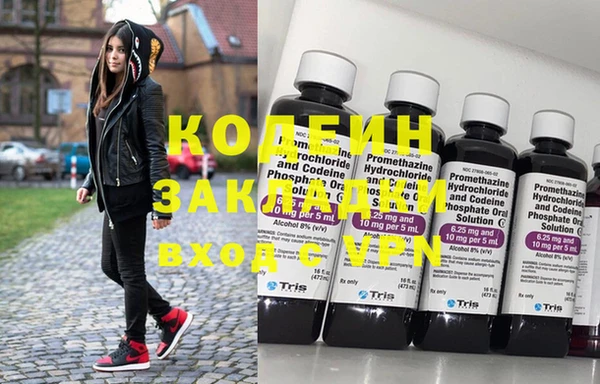 ECSTASY Балахна