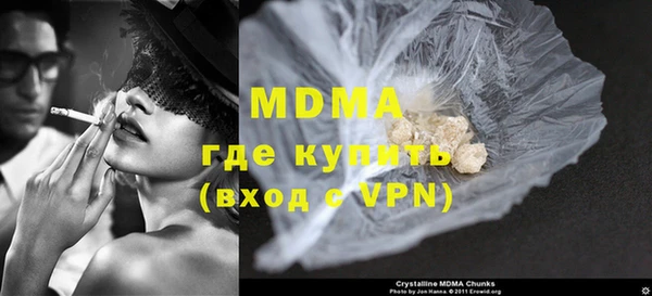 меф VHQ Михайловск