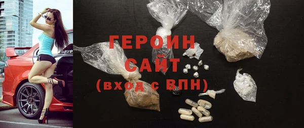 тгк Балабаново