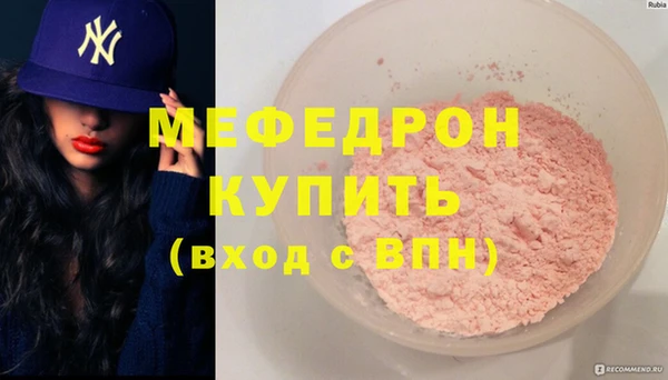 молекула духа Волоколамск