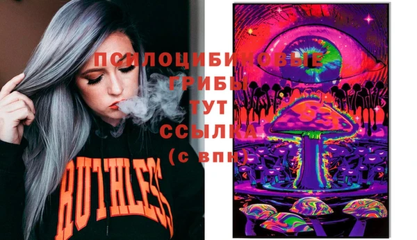 меф VHQ Михайловск