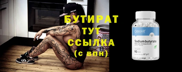 меф VHQ Михайловск