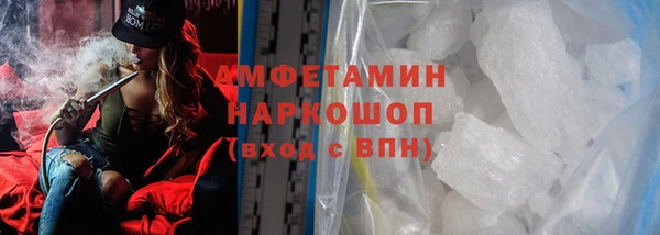 меф VHQ Михайловск