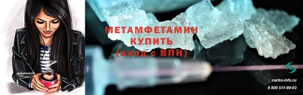 марки nbome Белая Калитва