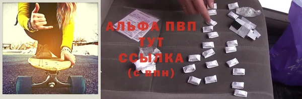 тгк Балабаново