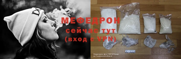 COCAINE Бронницы