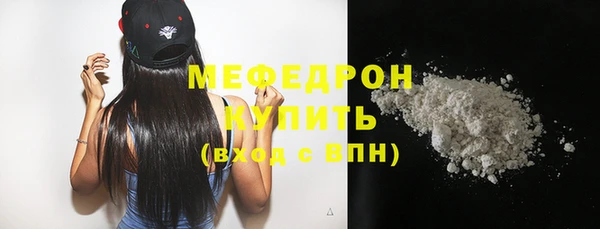 меф VHQ Михайловск