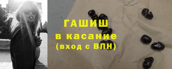 героин Михайловка