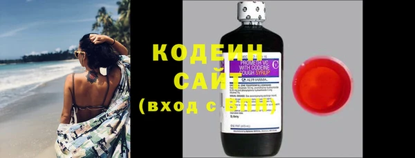 меф VHQ Михайловск