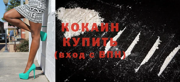 героин Михайловка