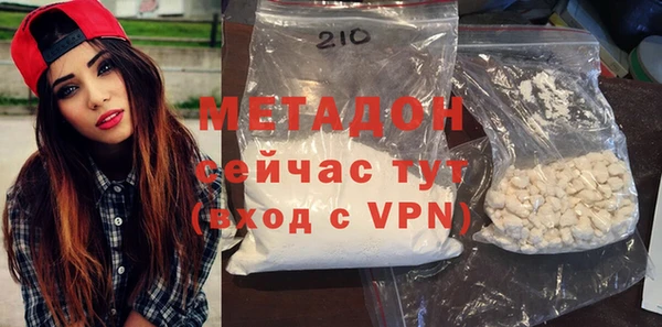 меф VHQ Михайловск