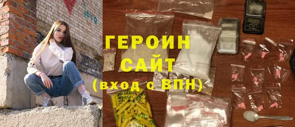 героин Михайловка