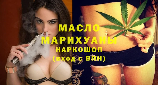 героин Михайловка
