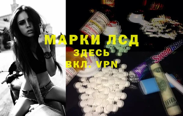 героин Михайловка