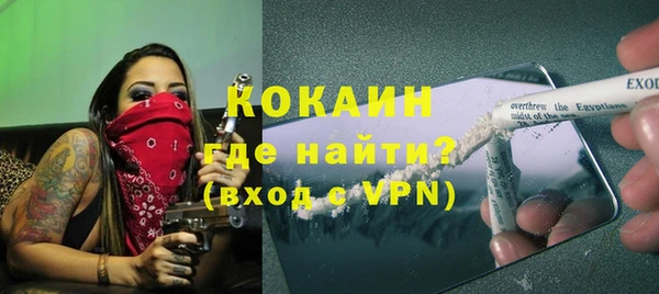 ECSTASY Балахна