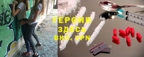 меф VHQ Михайловск