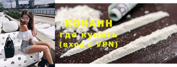 COCAINE Бронницы