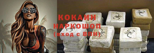 хмурый Баксан