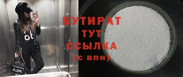 меф VHQ Михайловск