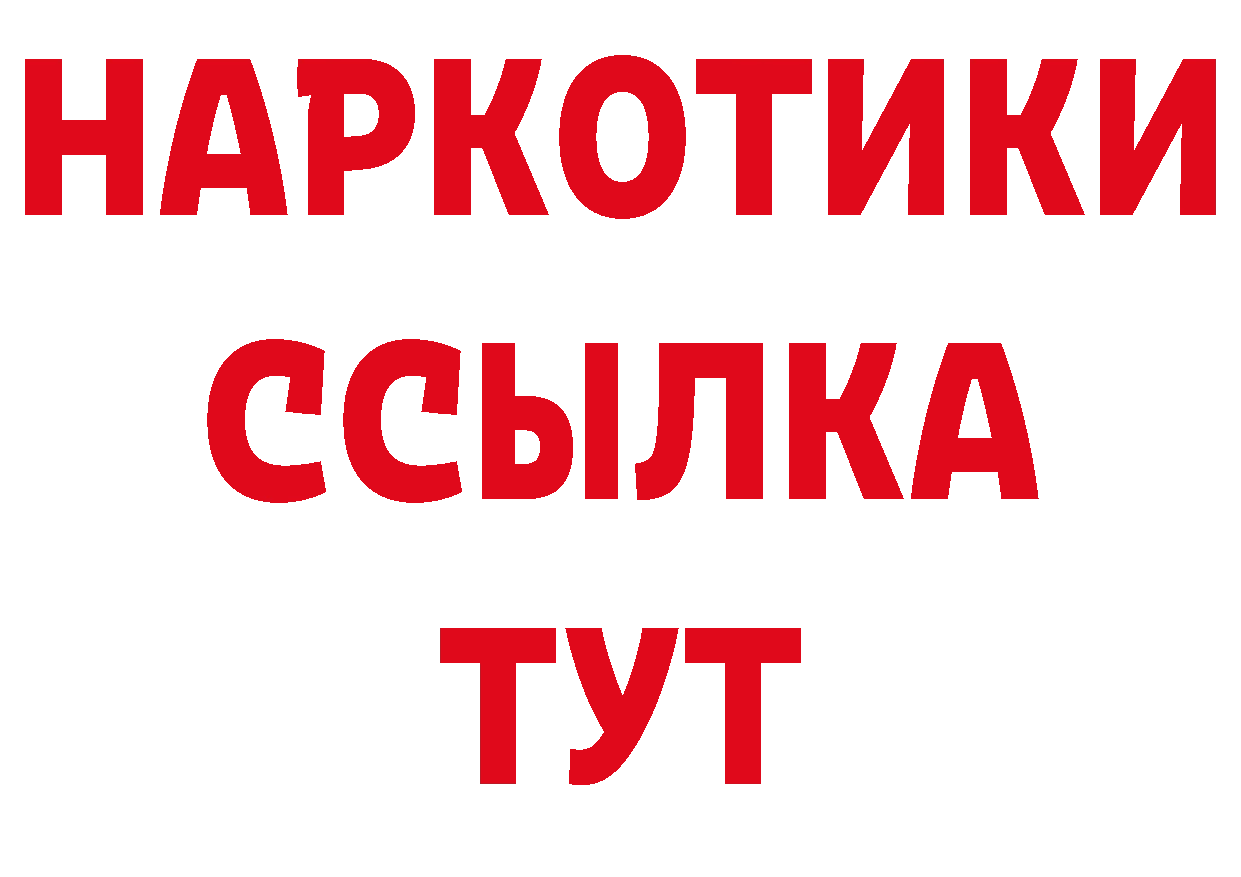 Дистиллят ТГК концентрат ТОР дарк нет MEGA Болотное