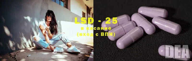 LSD-25 экстази кислота  Болотное 