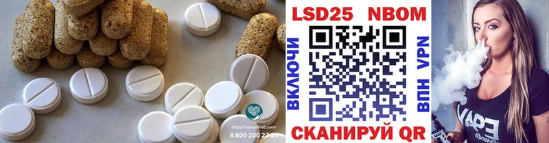 shop телеграм  Болотное  LSD-25 экстази кислота 
