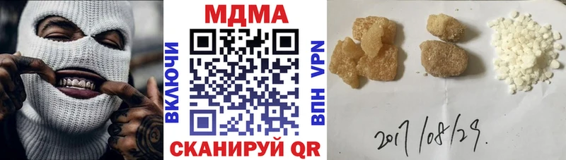 MDMA crystal  Болотное 