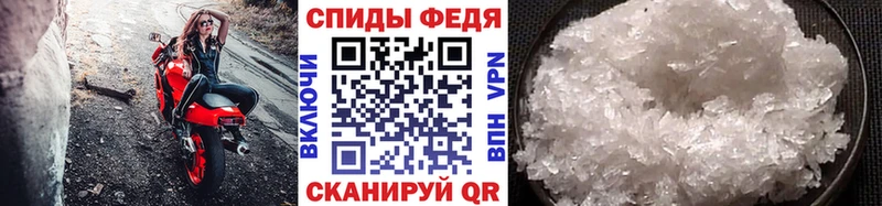 Первитин мет  Болотное 