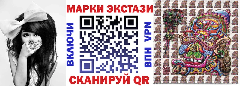 Марки N-bome 1,8мг  kraken ССЫЛКА  Болотное  наркотики 