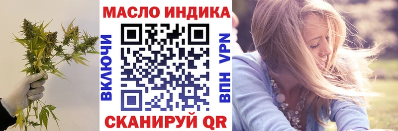 как найти закладки  Болотное  ТГК жижа 