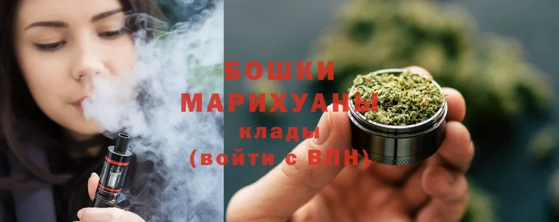 Бошки Шишки White Widow  Болотное 